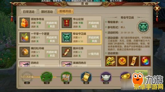 天龙八部停权 天龙八部停权风波：玩家权益与游戏管理的博弈