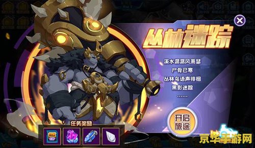 赛尔号卡修斯 赛尔号卡修斯：星际探险的传奇英雄