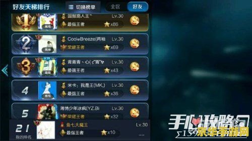 王者荣耀韩信怎么抽取 王者荣耀韩信抽取攻略及英雄深度解析