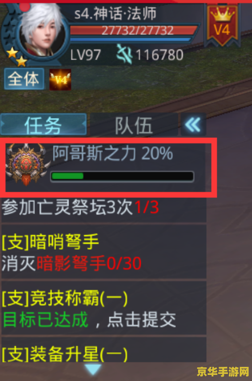 原神支线任务大全 原神支线任务深度解析与攻略