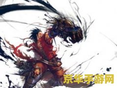 疾风之刃拳刹 疾风之刃拳刹：疾风中的拳影，刹那间的荣耀