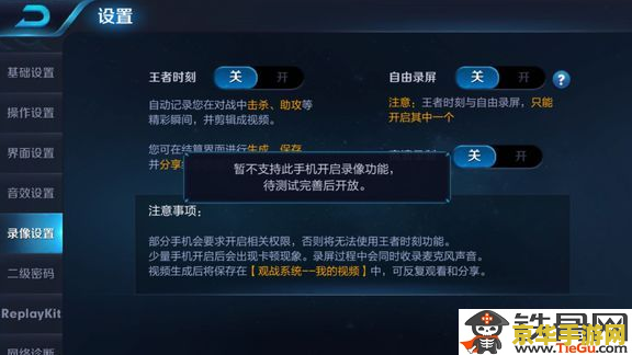 王者荣耀红1怎么弄 王者荣耀红1攻略：如何获取与利用红色标识