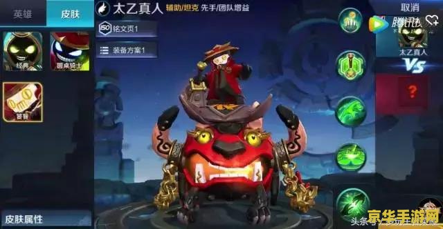 王者荣耀红1怎么弄 王者荣耀红1攻略：如何获取与利用红色标识