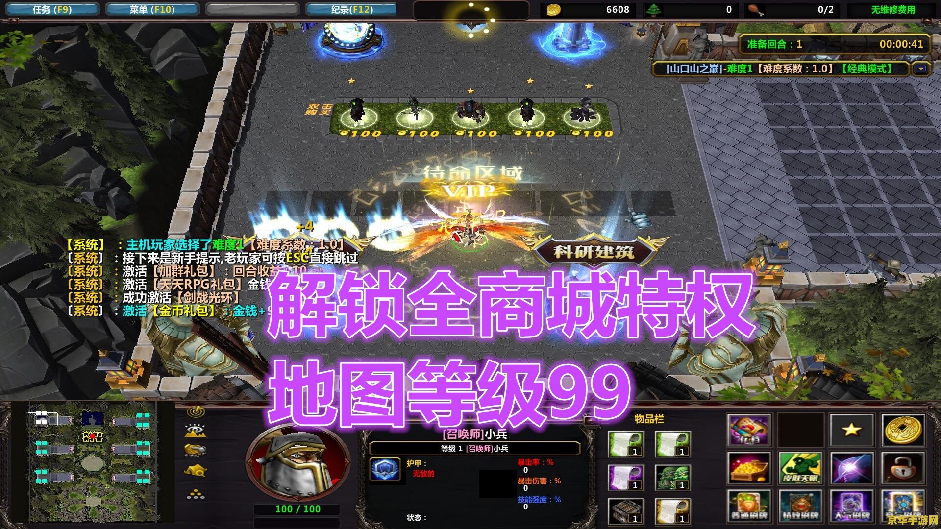 魔兽怎么打中文名字 魔兽世界中如何设置中文名字