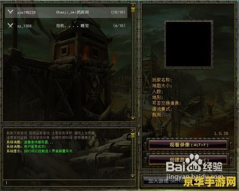 魔兽怎么打中文名字 魔兽世界中如何设置中文名字