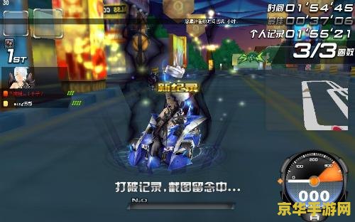 qq飞车怎么收徒弟 QQ飞车师徒系统详解：如何收徒与共同成长