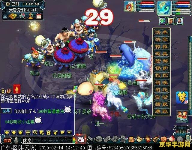 梦幻西游元宵节活动攻略 梦幻西游元宵节活动全攻略