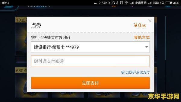 王者荣耀话费充值怎么 王者荣耀话费充值指南