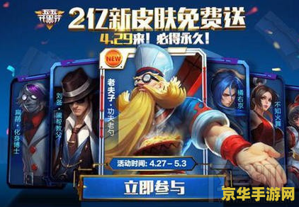 王者荣耀话费充值怎么 王者荣耀话费充值指南