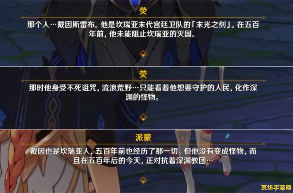 原神中派蒙的战斗力相当于 原神中派蒙的战斗力深度解析