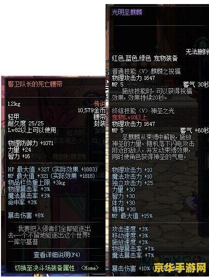 原神中派蒙的战斗力相当于 原神中派蒙的战斗力深度解析