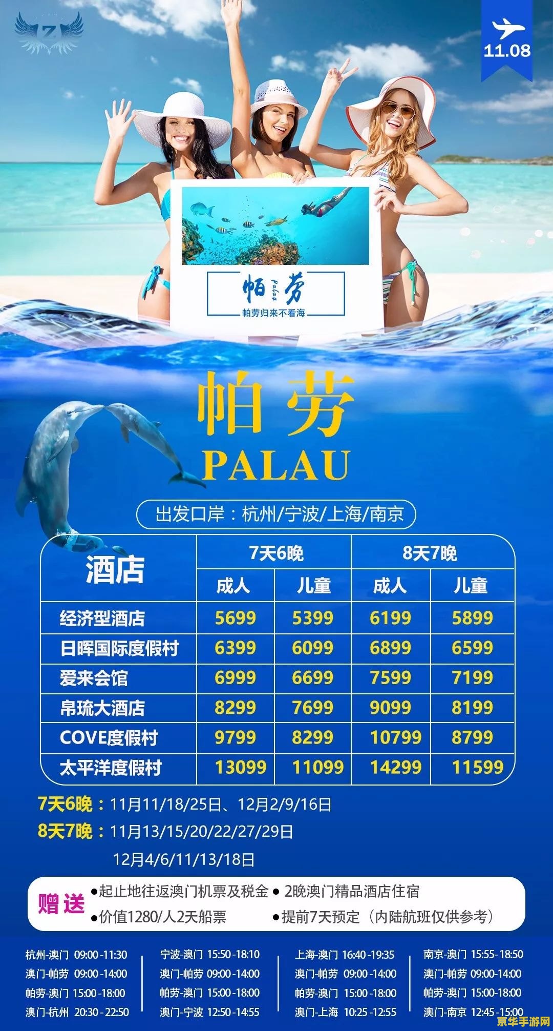 这圆盘上好像有字迹 原神 原神圆盘上的秘密：探索与解读