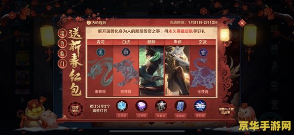 王者荣耀换英雄怎么换 王者荣耀英雄切换技巧与策略