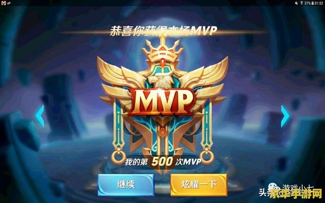 王者荣耀黄金段怎么上 王者荣耀黄金段位进阶攻略