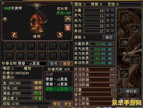 天龙八部2级钓鱼 &lt;h3&gt;天龙八部2级钓鱼：探索江湖中的垂钓乐趣&lt;/h3&gt;