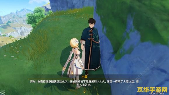 原神岩神瞳位置找不到 原神岩神瞳位置探索指南
