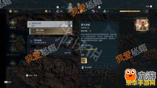 仙剑5支线任务攻略 仙剑5支线任务深度攻略