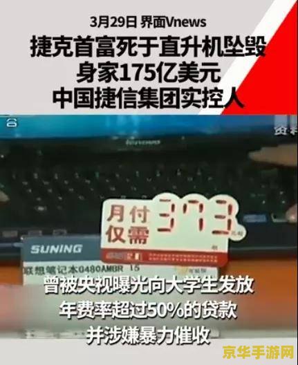 金融帝国2秘籍 金融帝国2秘籍大揭秘：掌握财富之道，成为金融巨擘
