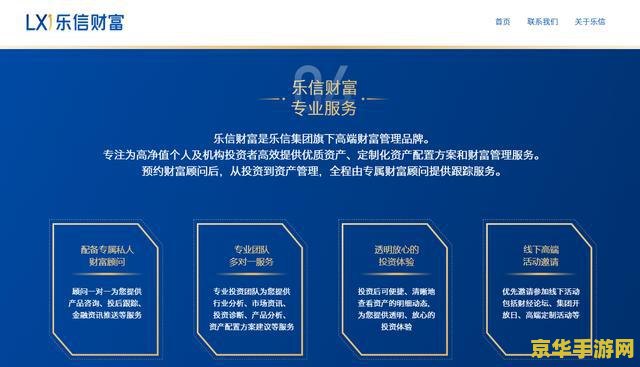 金融帝国2秘籍 金融帝国2秘籍大揭秘：掌握财富之道，成为金融巨擘