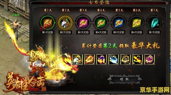 英雄合击sf传奇 &lt;h3&gt;英雄合击SF传奇：重温经典，探索未知&lt;/h3&gt;