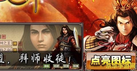 熊猫人声望怎么刷 熊猫人之声：声望之路