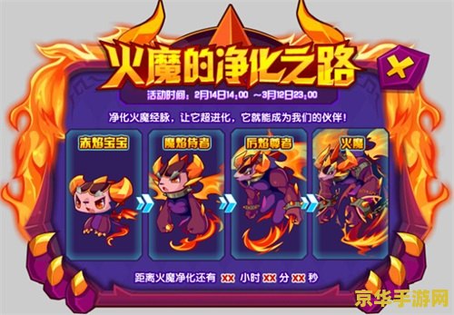洛克王国东哥辅助9.24 洛克王国东哥辅助9.24：探索游戏新境界