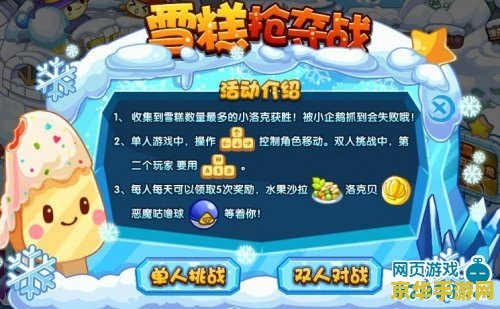 洛克王国东哥辅助9.24 洛克王国东哥辅助9.24：探索游戏新境界