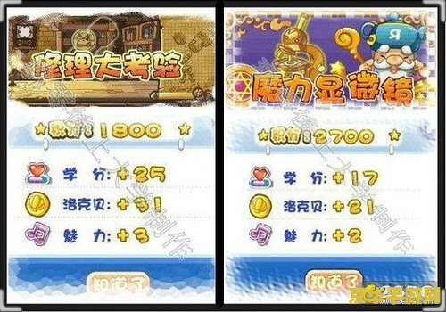 洛克王国东哥辅助9.24 洛克王国东哥辅助9.24：探索游戏新境界