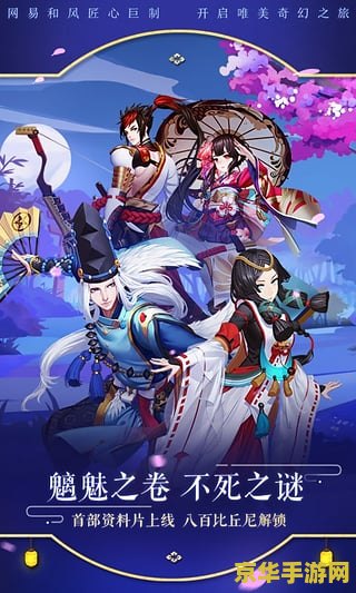 原神龛的封印 原神龛的封印：探索与解谜的奇幻之旅