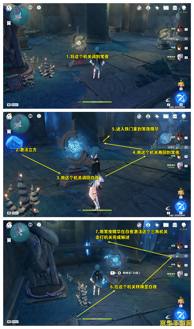 原神全部锻造图纸有哪些 原神锻造图纸全解析