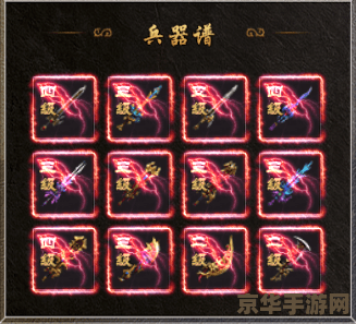 原神全部锻造图纸有哪些 原神锻造图纸全解析