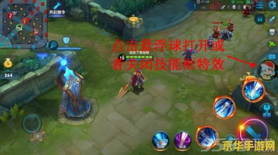 王者荣耀技能怎么预判 王者荣耀技能预判技巧解析