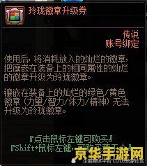 dnf黑信封 DNF黑信封：揭秘游戏内的神秘传说
