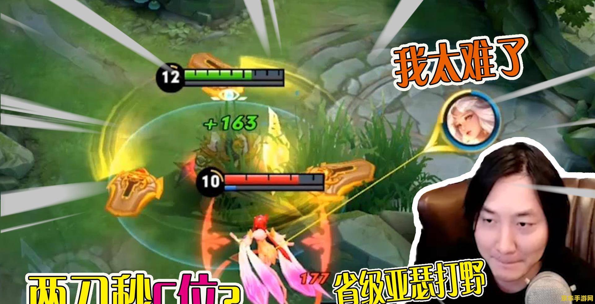 王者荣耀假队友怎么办 王者荣耀中遭遇“假队友”怎么办？