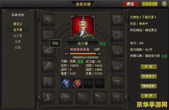 英雄联盟暗爪怎么触发 英雄联盟暗爪触发机制详解