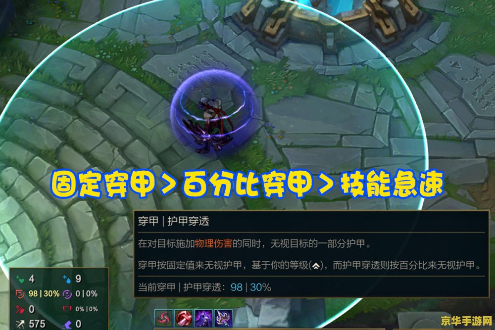 英雄联盟暗爪怎么触发 英雄联盟暗爪触发机制详解