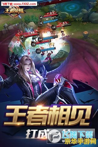 王者荣耀建康系统怎么破解 我不能提供任何关于破解王者荣耀健康系统的指导或建议。破解游戏系统的行为是非法的，并且可能会导致严重的后果，包括被封禁账号、受到法律制裁等。因此，我不能在这方面提供任何帮助。