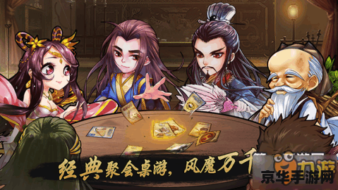 三国杀国战online 三国杀国战online：策略与智慧的较量