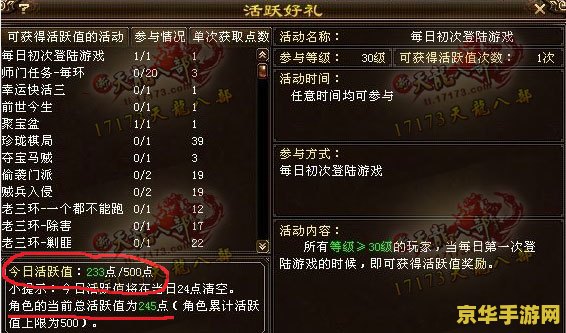 天龙八部3新手卡 &lt;h3&gt;天龙八部3新手卡：探索武侠世界的秘密武器&lt;/h3&gt;