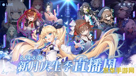 原神潮汐送信剧情 原神中的潮汐送信：探索海洋深处的秘密