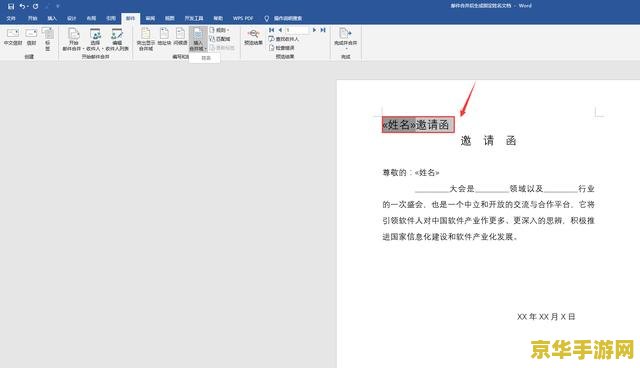 原神邮件过期未领取 原神邮件过期未领取：游戏内邮件系统的重要性及应对策略