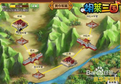 胡莱三国诸葛亮 胡莱三国中的诸葛亮：智者的策略与影响