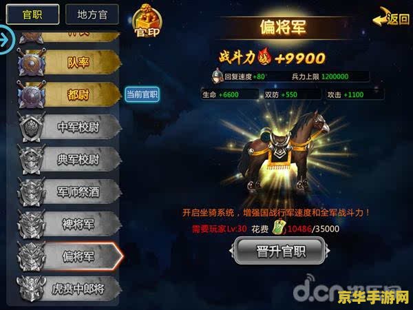 胡莱三国诸葛亮 胡莱三国中的诸葛亮：智者的策略与影响