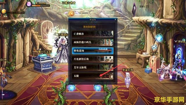 dnf掉线数据清理 DNF掉线数据清理：优化游戏体验的关键步骤