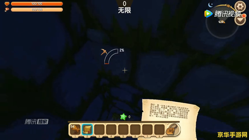 超级玛丽完美版2 超级玛丽完美版2：经典再现，探索无尽的冒险之旅