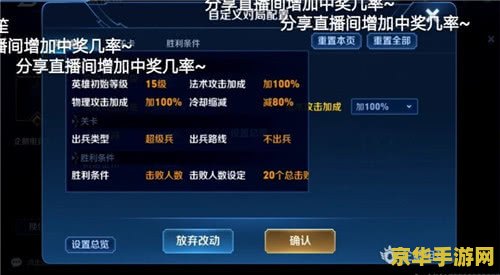 王者荣耀开局怎么看级 王者荣耀开局如何查看等级？