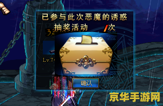 无尽的祭坛攻略 无尽的祭坛：探索与征服的终极指南