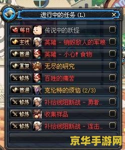 无尽的祭坛攻略 无尽的祭坛：探索与征服的终极指南