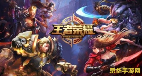 王者荣耀凯4级铭文怎么搭配 王者荣耀：凯皇的4级铭文搭配指南