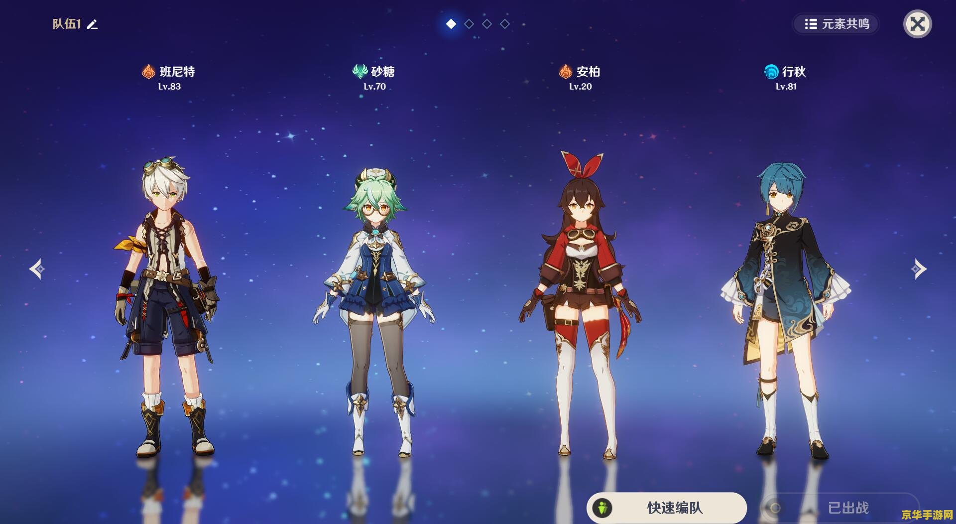 原神神里绫人带生命沙还是攻击沙 原神神里绫人：生命沙与攻击沙的选择探讨